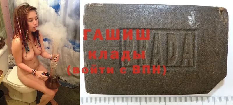 ГАШИШ hashish  где купить наркоту  Омск 