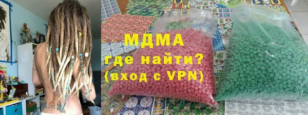 мефедрон Бугульма