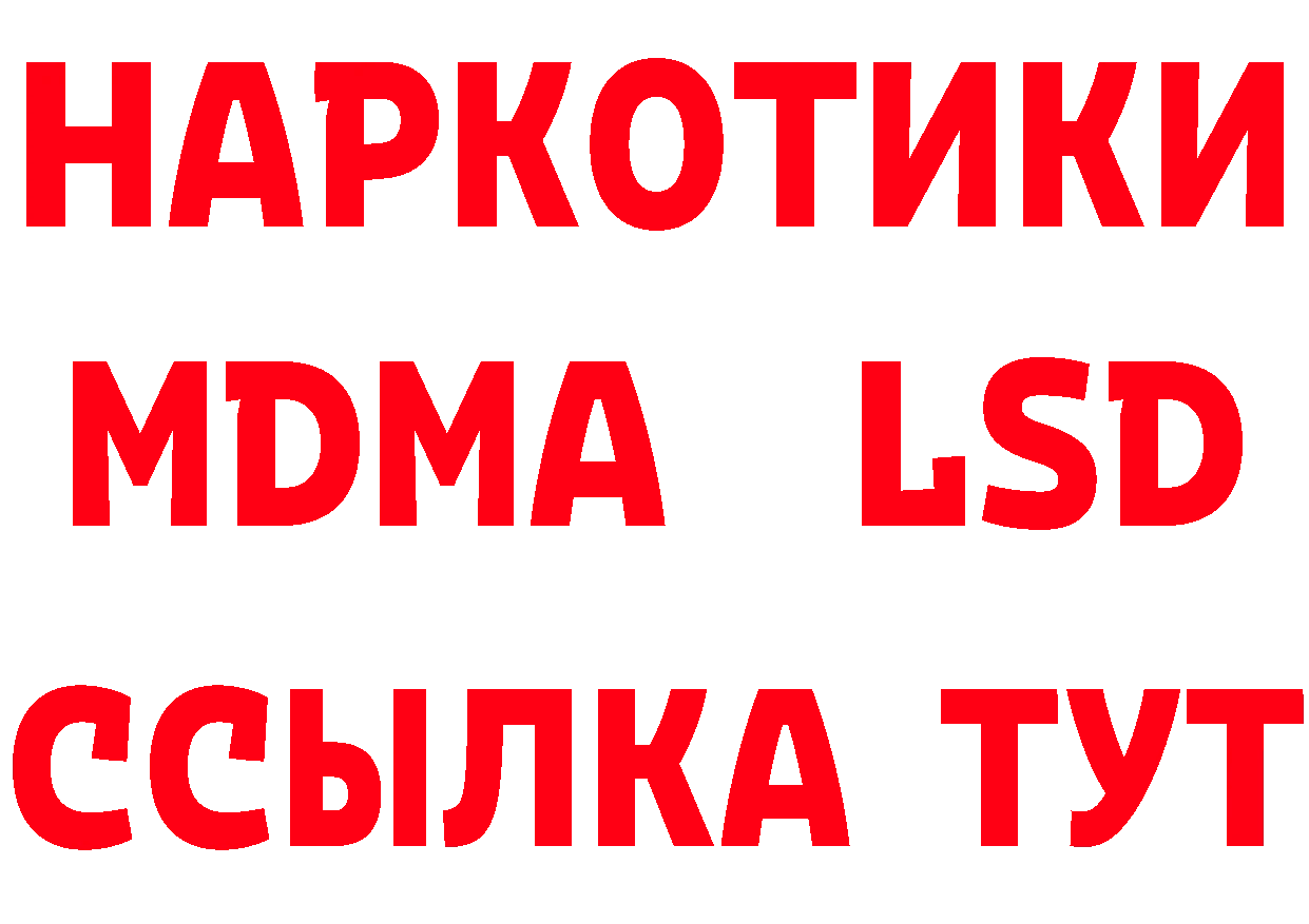 КЕТАМИН VHQ зеркало площадка блэк спрут Омск